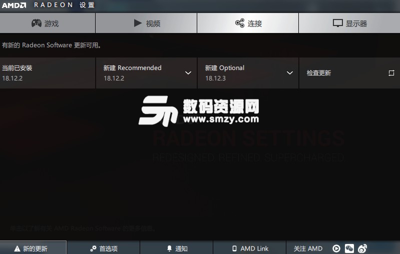 amd显卡 驱动_amd显卡催化剂驱动安装管理程序_amd显卡驱动设置
