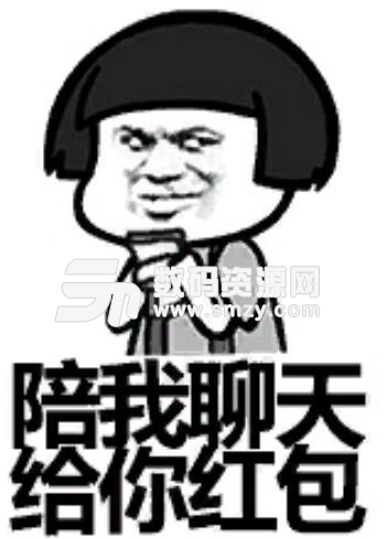 2019春节发红包表情包最新版