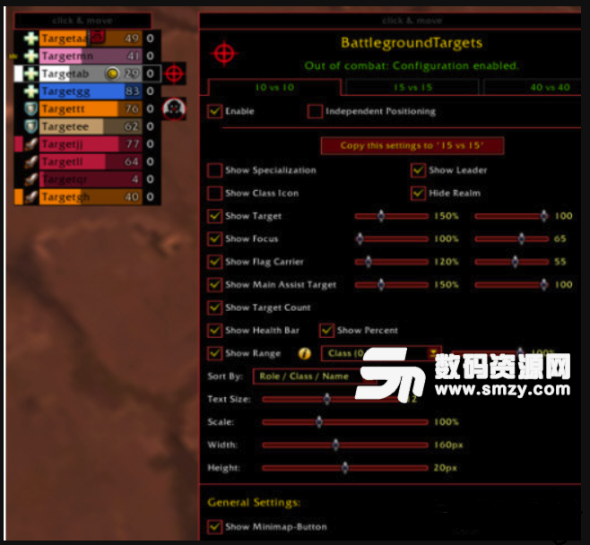 魔兽世界战场集火插件免费版