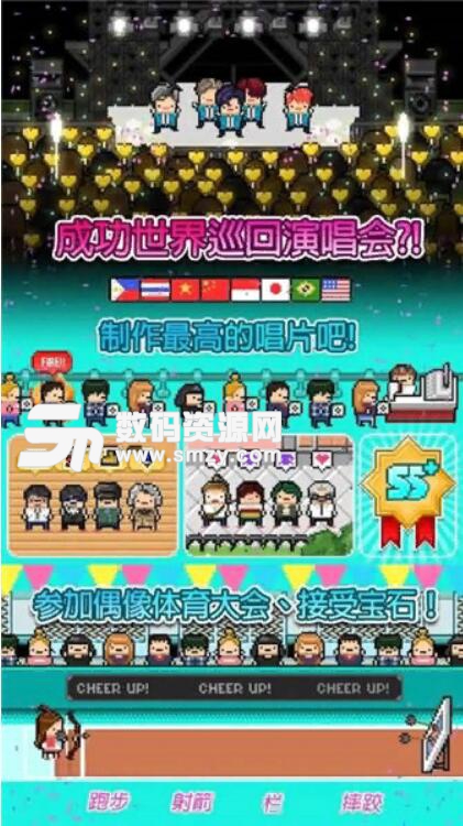 月刊偶像怎么玩