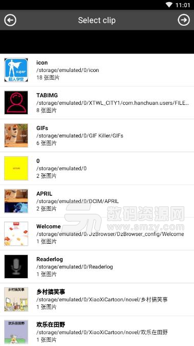 手机怎么做ppt幻灯片