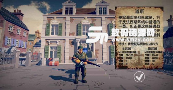 梦回战场测试版(二战背景吃鸡手游) v1.4 安卓版