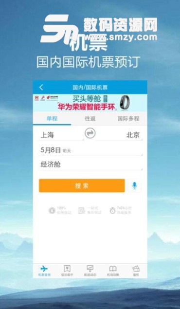 仿28bux打码网站源码