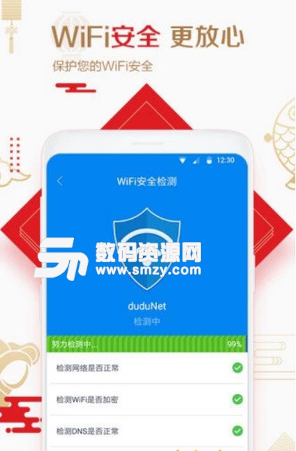 柠檬wifi