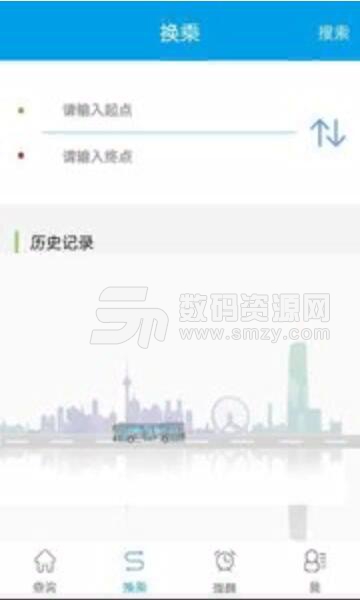 通卡出行安卓最新版(公交信息查询服务) v2.0.5