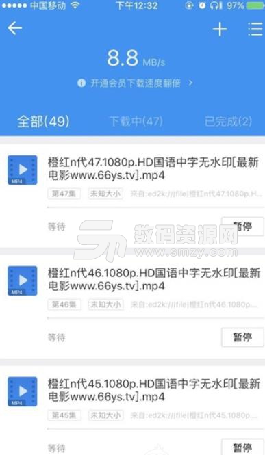 2019迅雷beta ios版使用