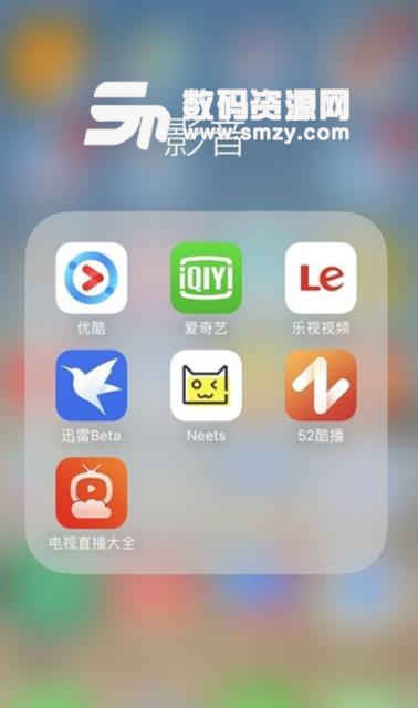 2019迅雷beta ios版