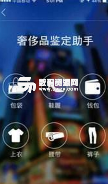 开发奢侈品鉴定app有什么优势