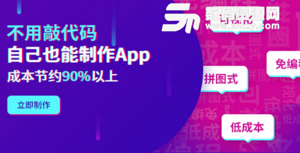 黑科技教你自己制作奢侈品鉴定app