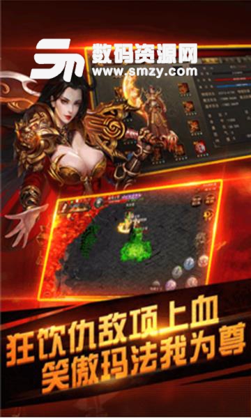 牛刀传奇最新手游攻略