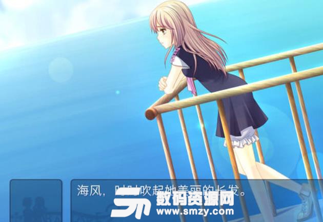 叙事曲2星空下的诺言手游(校园恋爱模拟) v1.0