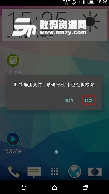 华为gms安装器安卓版介绍