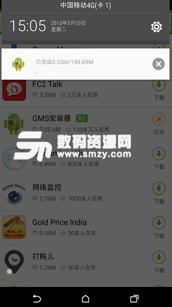 华为gms安装器安卓版介绍