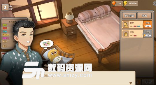 中国式家长叶天逸恋爱攻略