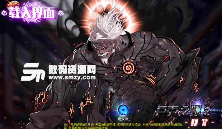 dnf卢克之心光能主题界面补丁下载