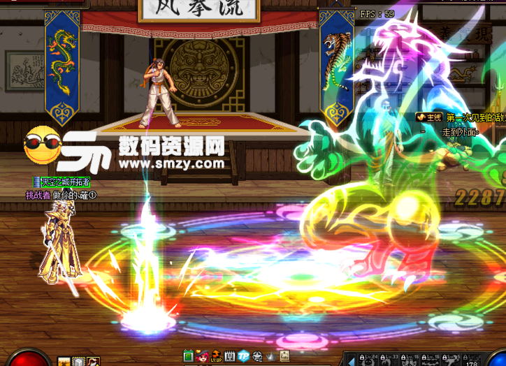 dnf阿修罗全套七彩技能颜色补丁下载