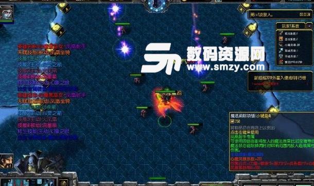 新超越极限2019春节版