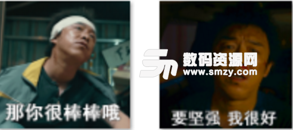 a图片的外星人黄渤图片眼神包表情表情大全狗图片