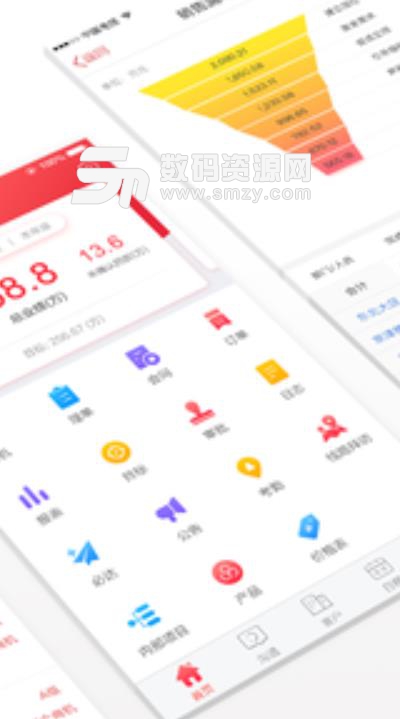 红圈CRM版app手机版功能
