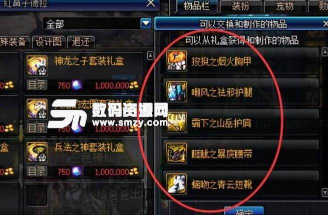 dnf哈林套值不值得来打造