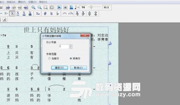 虚拟简谱完整版_陈粒虚拟数字简谱