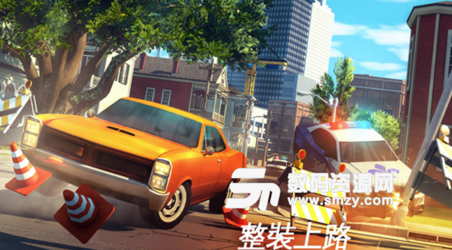 孤胆车神5手游内购版(去除谷歌账号登录) 安卓