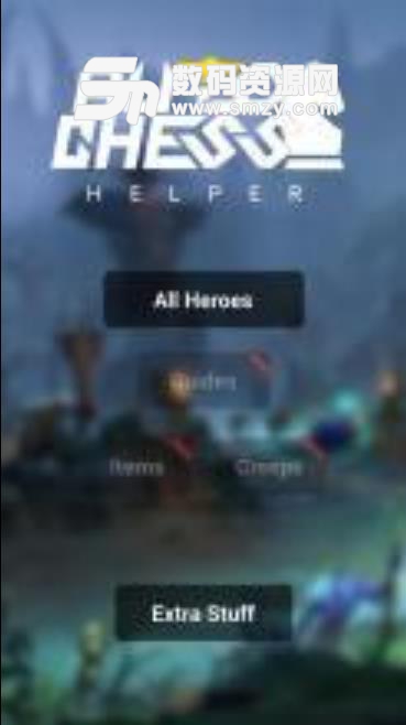 刀塔自走棋挂机辅助手机版(Dota AutoChess H