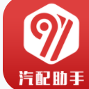 91汽配助手app(汽车维修辅助软件) v1.4.6 安卓手机版