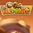 冒险与推图安卓taptap版(美式童话风手游) v1.0 正式版