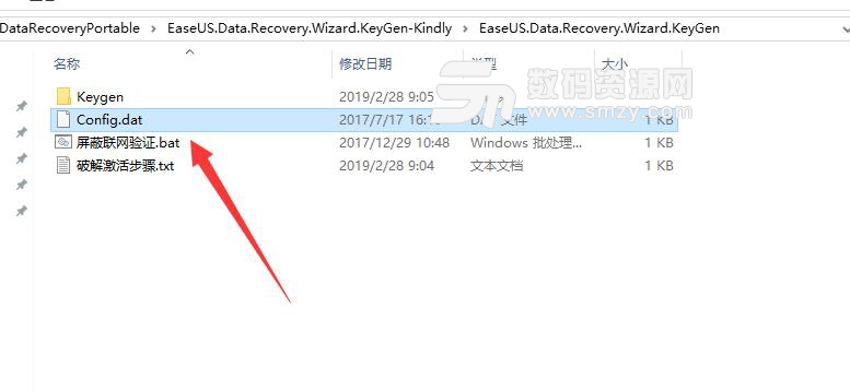 易数数据恢复注册码_数库大数据_易数手机数据恢复软件破解版