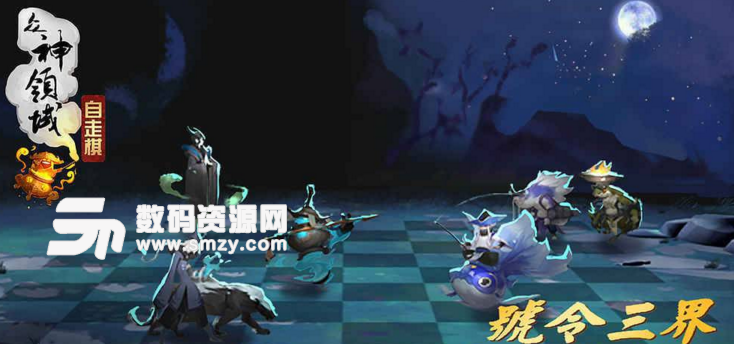 腾讯自走棋安卓版(自走棋策略PK游戏) 手机版