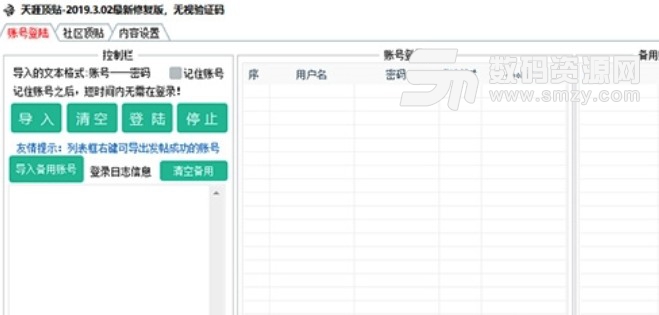 2019天涯经济板块_博鳌亚洲论坛2019 设五大板块议题 将探讨世界经济前景