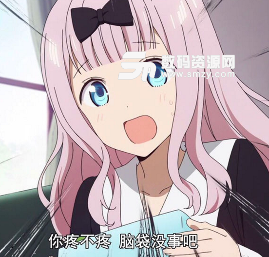 书记藤原千花gif表情包免费版