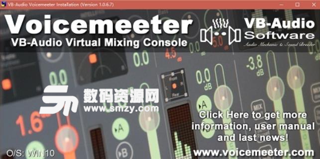 voice meeter virtual cable
