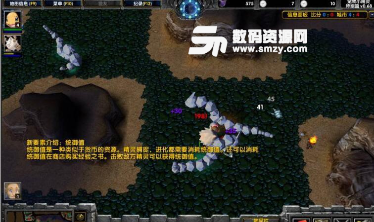 宠物小精灵特别篇0.68魔兽地图介绍