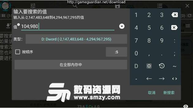 小飞机大作战变态秒杀脚本免费版