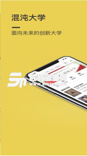 混沌大学APP安卓版v2.9.13 手机版