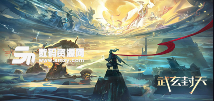 武玄封天魔兽地图李法师感谢之人怎么做