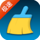 猎豹清理大师极速版appv1.0 手机安卓版