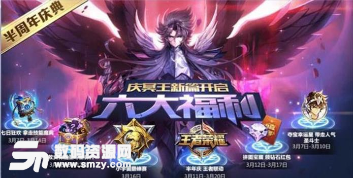 王者荣耀达摩新皮肤或为十二星座中的狮子座