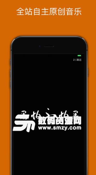 炬猩app安卓版功能