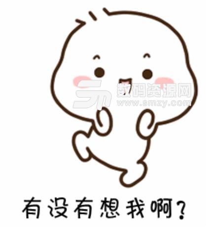 你是头猪吗表情包