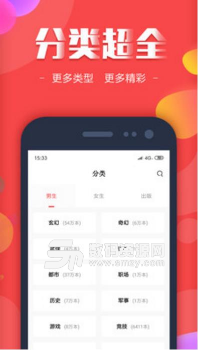 迅雷小说下载排行_最热小说2017免费下载 最热小说排行榜2017最新完结版