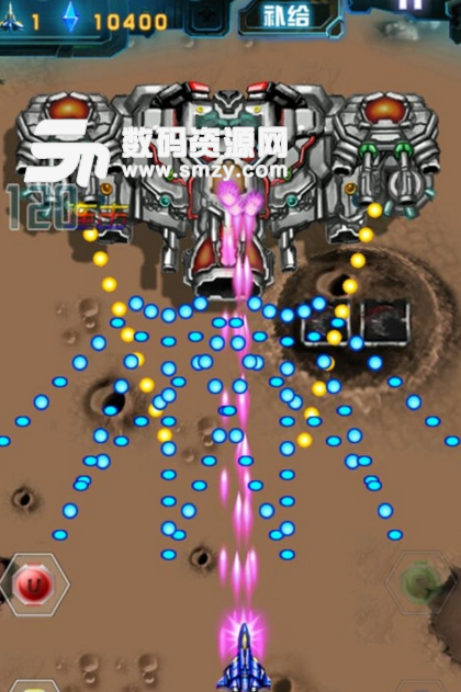 绝密飞行手机版v1.6 安卓版