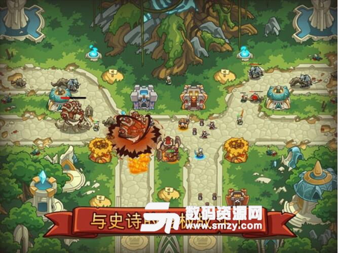 帝国战士TD英雄之战汉化版(Empire Warriors