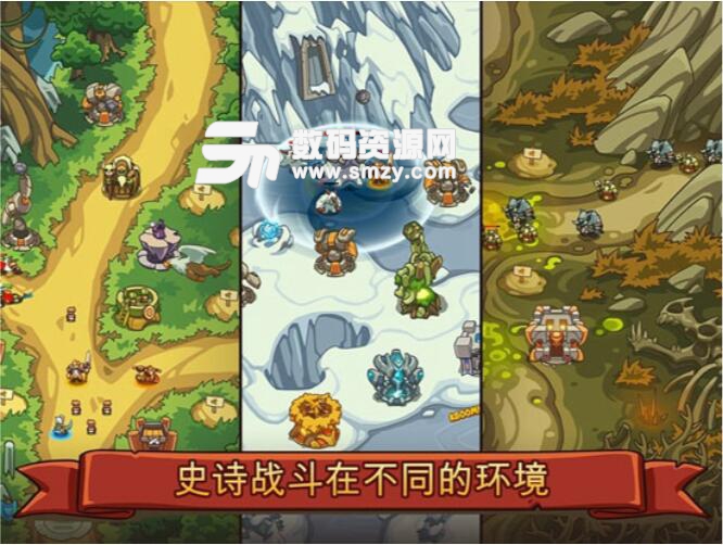 帝国视频td方法之中文设置战士介绍关第英雄2精英攻略狙击图片