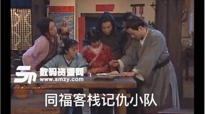 同福小队记仇客栈发型表情版关于高清的搞笑图片做图片