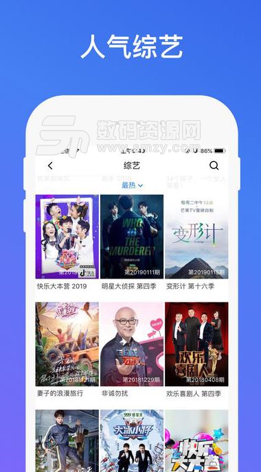 白鲸TV APP安卓版v1.5.0 手机版