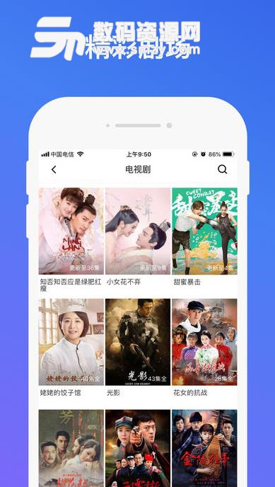 白鲸TV APP安卓版v1.5.0 手机版