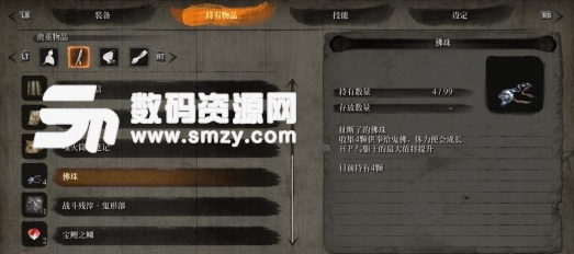 只狼全佛珠位置及获取方法